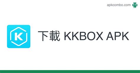 kkbox android